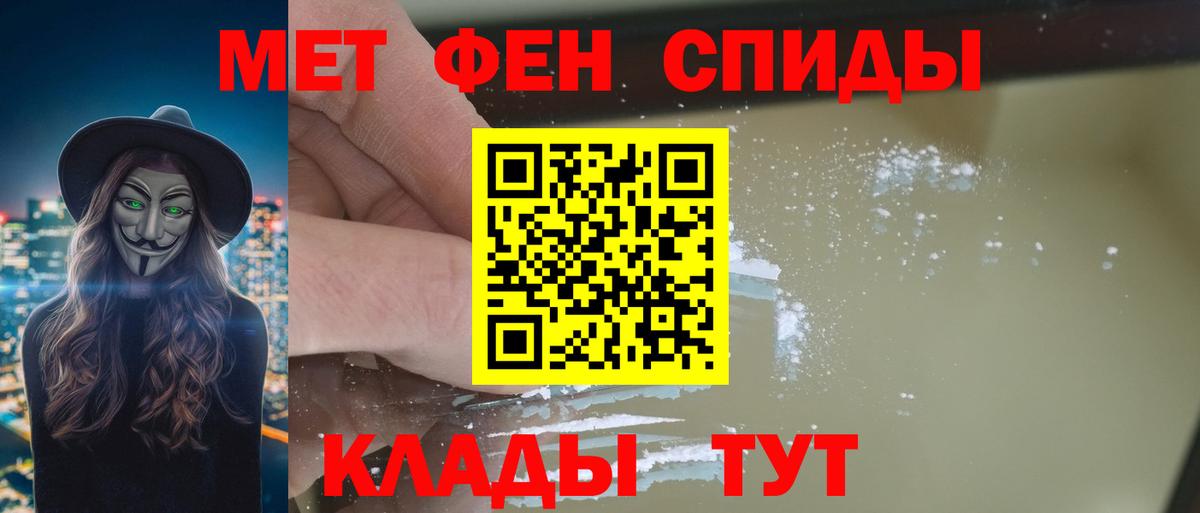 АМФ VHQ Усть-Лабинск