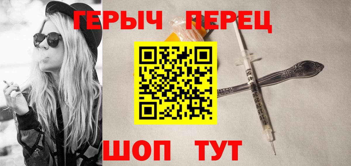 ГЕРОИН афганец Усть-Лабинск