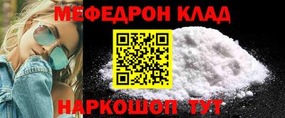 бутират Кингисепп