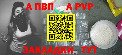 амф Кинель