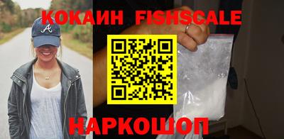 бутират Кингисепп