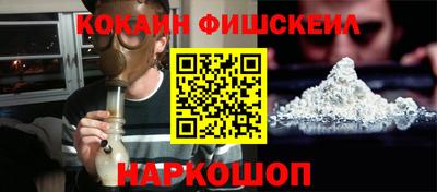 бутират Кингисепп
