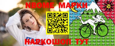 бутират Кингисепп