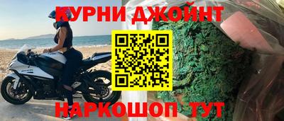 эйфоретик Кимры