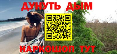 бутират Кингисепп