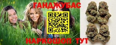 бутират Кингисепп
