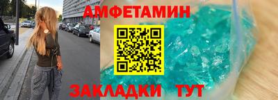 амф Кинель