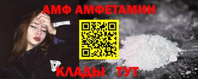 эйфоретик Кимры