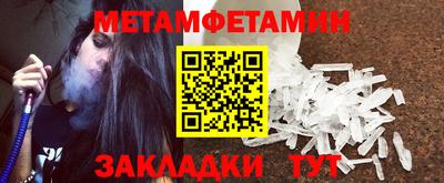 бутират Кингисепп