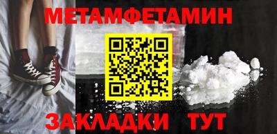 эйфоретик Кимры
