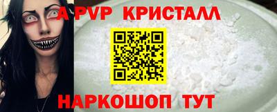 эйфоретик Кимры