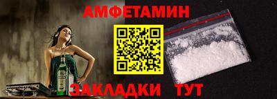 амф Кинель