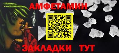 бутират Кингисепп
