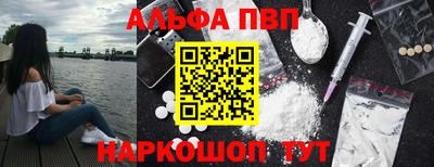 бутират Кингисепп