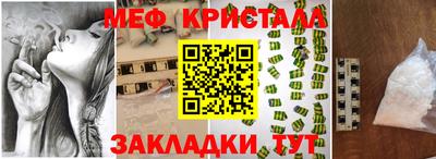 бутират Кингисепп