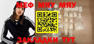 бутират Кингисепп