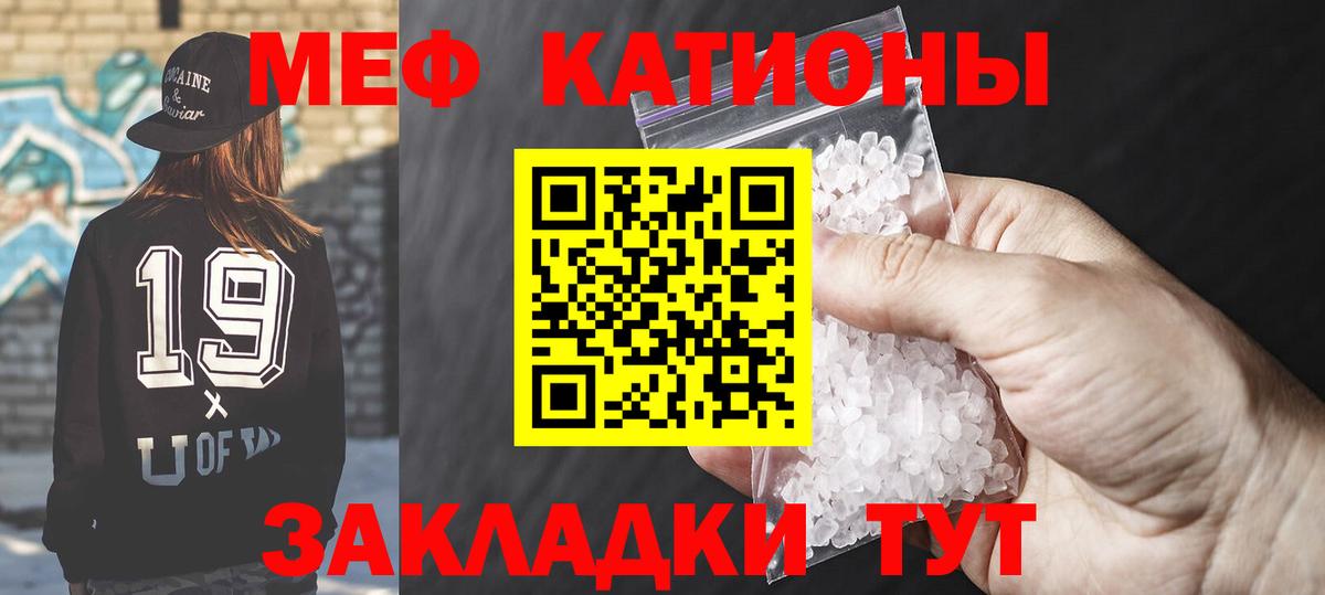 МЕФ мука Усть-Лабинск