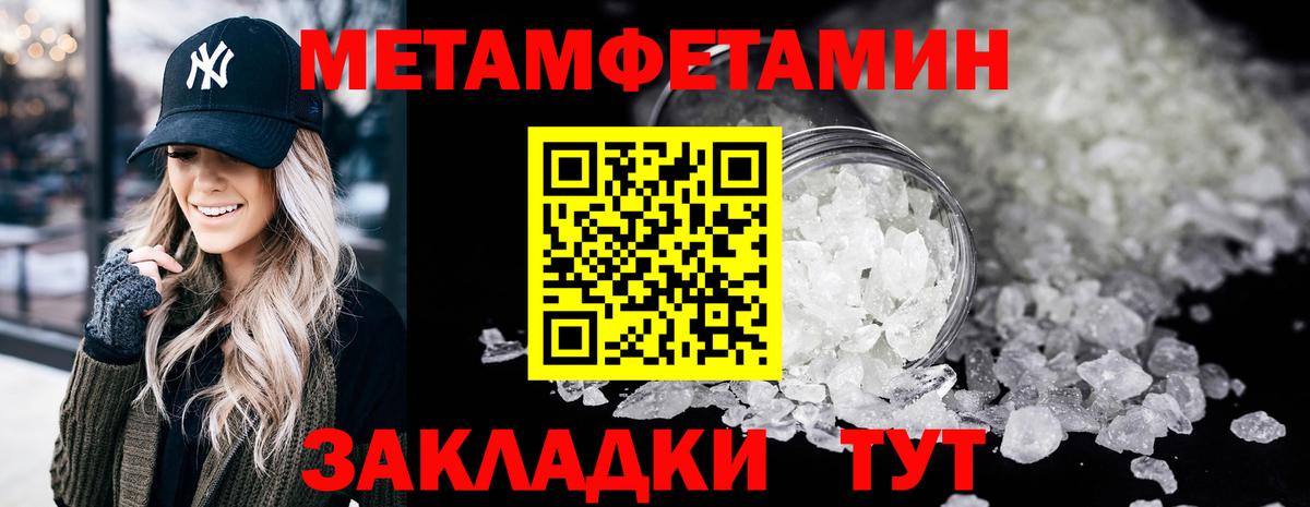 Первитин витя  Первитин витя  Усть-Лабинск  Вход с VPN 