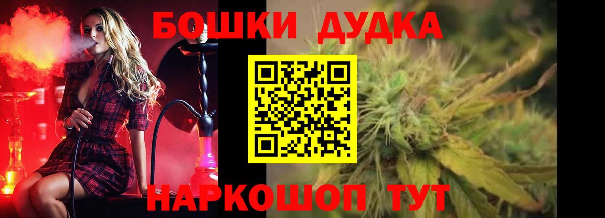 Каннабис тримм Усть-Лабинск